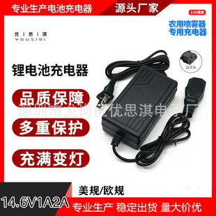 12V�U��늳� ���F��Ʒ���^14.6V1A1.5A2A��������D���a���a���p