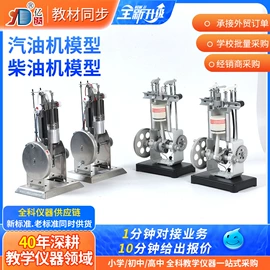 教学仪器;教学演示用品;烧杯、烧瓶