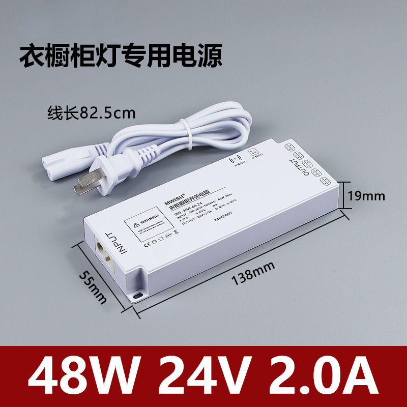 Mingwei 220V a 12V24V Gabinete de vino Armario Luz de gabinete Fuente de alimentación conmutada Luz de interfaz DuPont con transformador