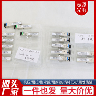 ǧ��늿ڹ�ģ�K SFP-GE-T RJ45�ӿ�100M����H3C�A��늿�ģ�K