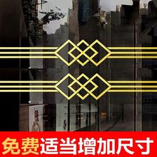 创意玻璃门腰线贴纸防撞条家用厨房阳台推拉门提示贴店铺简约线条