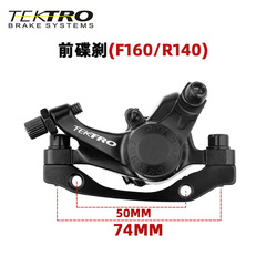 Tektro Yanhao M280 disc brake mountain bike brake mechanical disc brake caliper cross-border supply