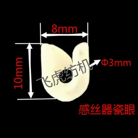纺机配件;络筒并捻机械;纺织辅助设备