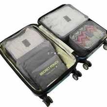 MPM3韩版旅行收纳包六件套防水衣物整理袋 七件套收纳袋加厚行李