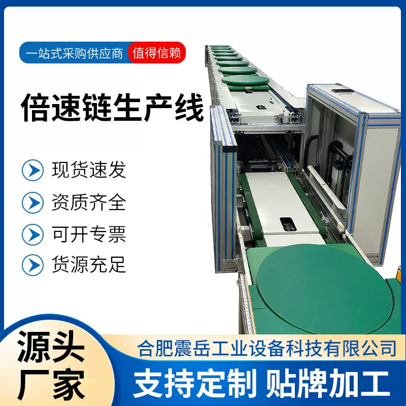 倍速链流水线电子厂组装生产输送托盘单链输送线装备线输送机