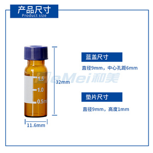 1.5/2ml Injection Bottle Transparent Liquid Chromatography Glass Sample Bottle Anjilun Sampling Bottle Top Empty Bottle with Pad Cap