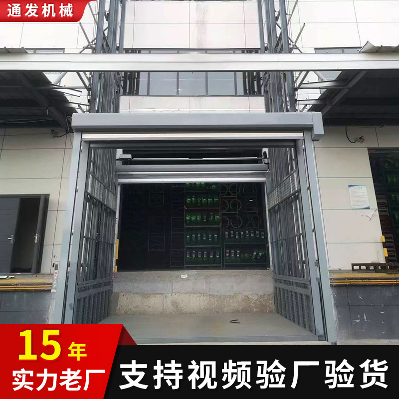 货梯升降机厂房仓库货物导轨式货物提升机载重2吨5吨液压升降货梯|undefined