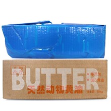 包邮西井淡味动物黄油10kg原味牛油面包饼干烘焙原料商用装大黄油