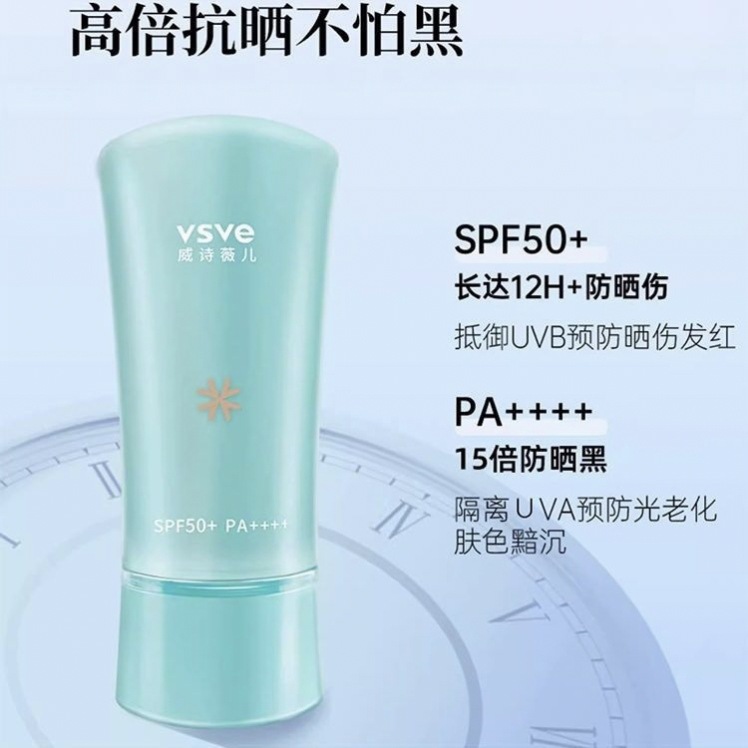 Vishweier Vsve Sunscreen For Men And Women Facial Isolation Care Sunscreen Natural Refreshing And Non-greasy
