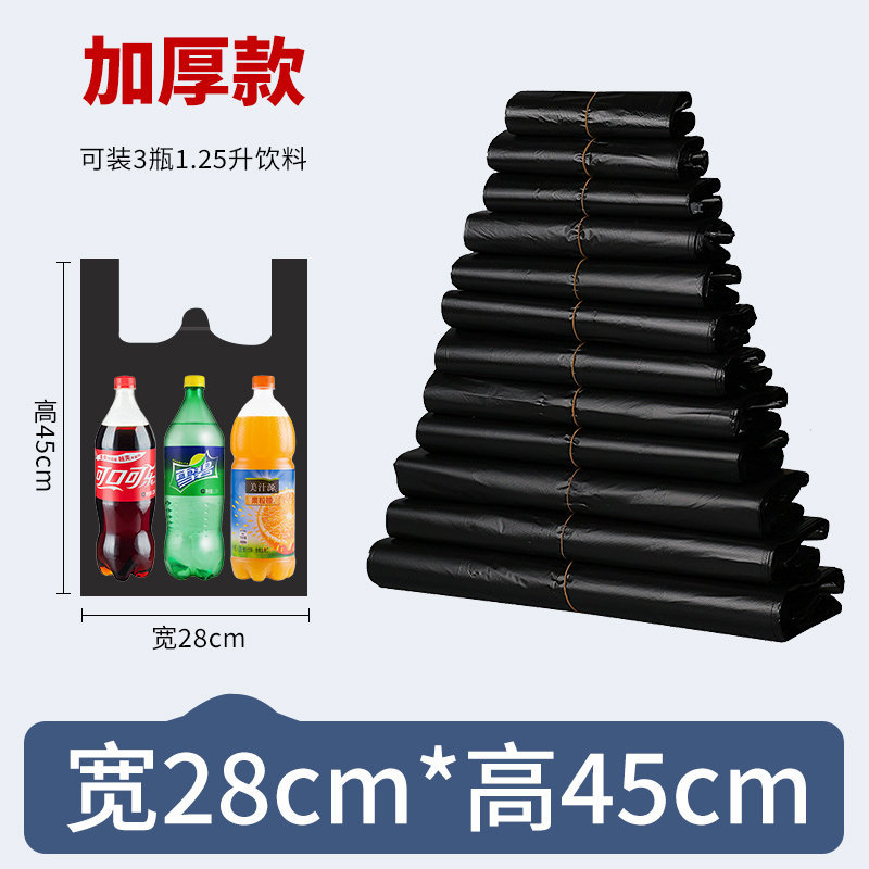 Thickened version 28*45 [50 pieces/bundle]