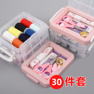 Nordic color sewing box 30-piece double-layer sewing box multi-function sewing sewing sewing tool sewing storage box