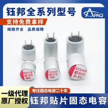 ̑Bֱ╰APAQARECϵ16V270uf  6.3V560ufL