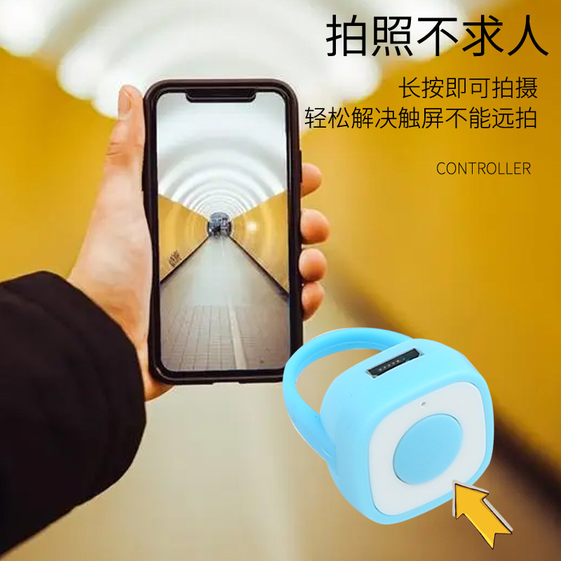 Ventas directas de fábrica Control remoto Douyin Anillo Bluetooth Selfie Teléfono móvil Video remoto Foto Video Me gusta pasar página