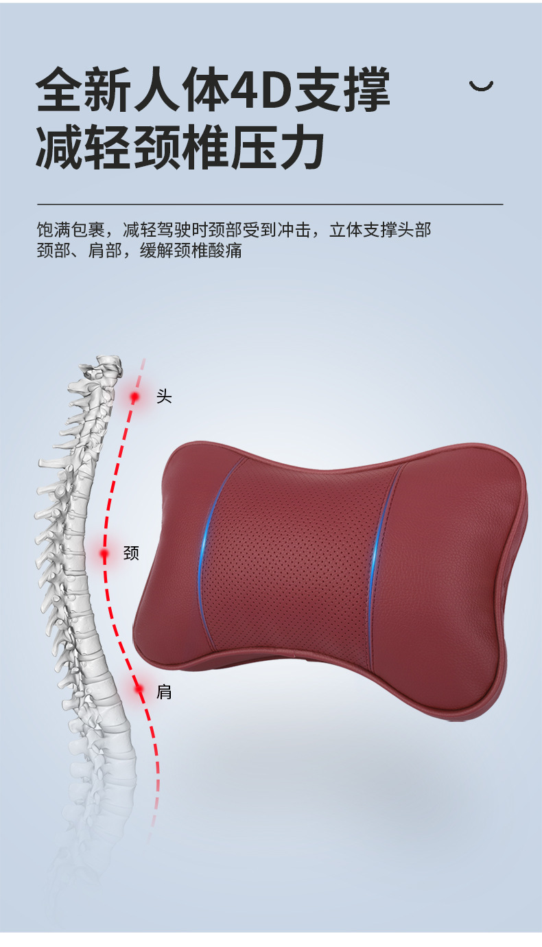 Car Headrest Neck Pillow Pair, Car Seat Pillow, In-Car Cervical Support, Genuine Leather Memory Foam Lumbar Support
