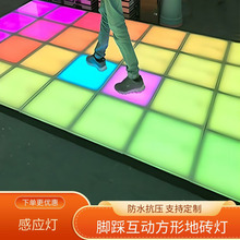 智能感应发光发声钢琴地砖灯游戏跃动格子灯网红款拍照炫彩地面灯