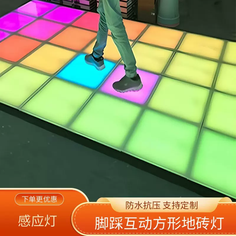 智能感应发光发声钢琴地砖灯游戏跃动格子灯网红款拍照炫彩地面灯