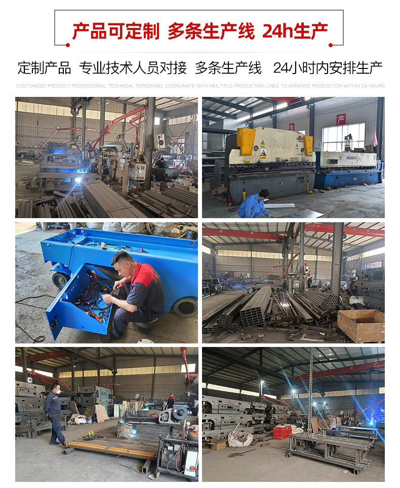 Electric self-propelled straight arm crank arm aerial work platform 14 m telescopic Spider car folding arm lift