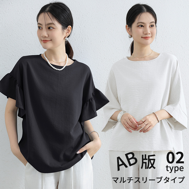 Summer Japanese solid color short sleeve T-shirt