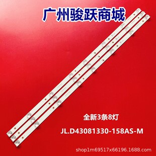 ȫ��HPP�ز�43H3200���lJL.D43081330-158AS-M����3�l8��Һ���ҕ