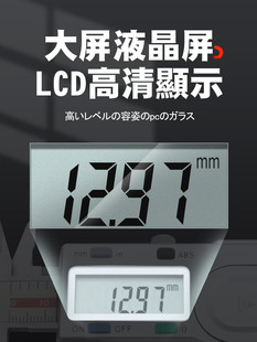 Japanese Measuring Tool 0-150mm Digital Digital Caliper High-Precision Stainless Steel Vernier Caliper Digital Measurement