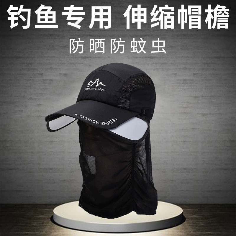 Рыбалка на открытом воздухе новая рыболовная шляпа мужская Защита от солнца дышащая шляпа от солнца крышка лица защита шеи мужские большие поля