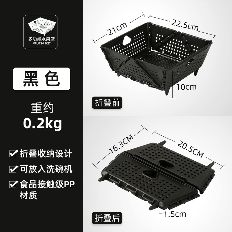 加厚洗菜水果沥水篮塑料多功能厨房收纳篮子折叠收纳|undefined