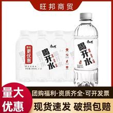������ˮСƿ380ml*12ƿ �b�����Ʒ ��؛����ˮ�ǵVȪˮ������l