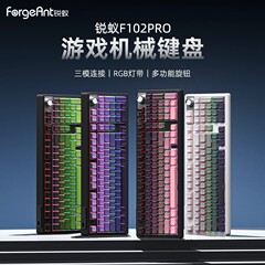 锐蚁【2025款】F102Pro3.0三模gasket结构客制化机械键盘机械轴