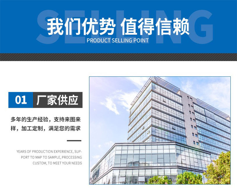 普睿缇详情页_04