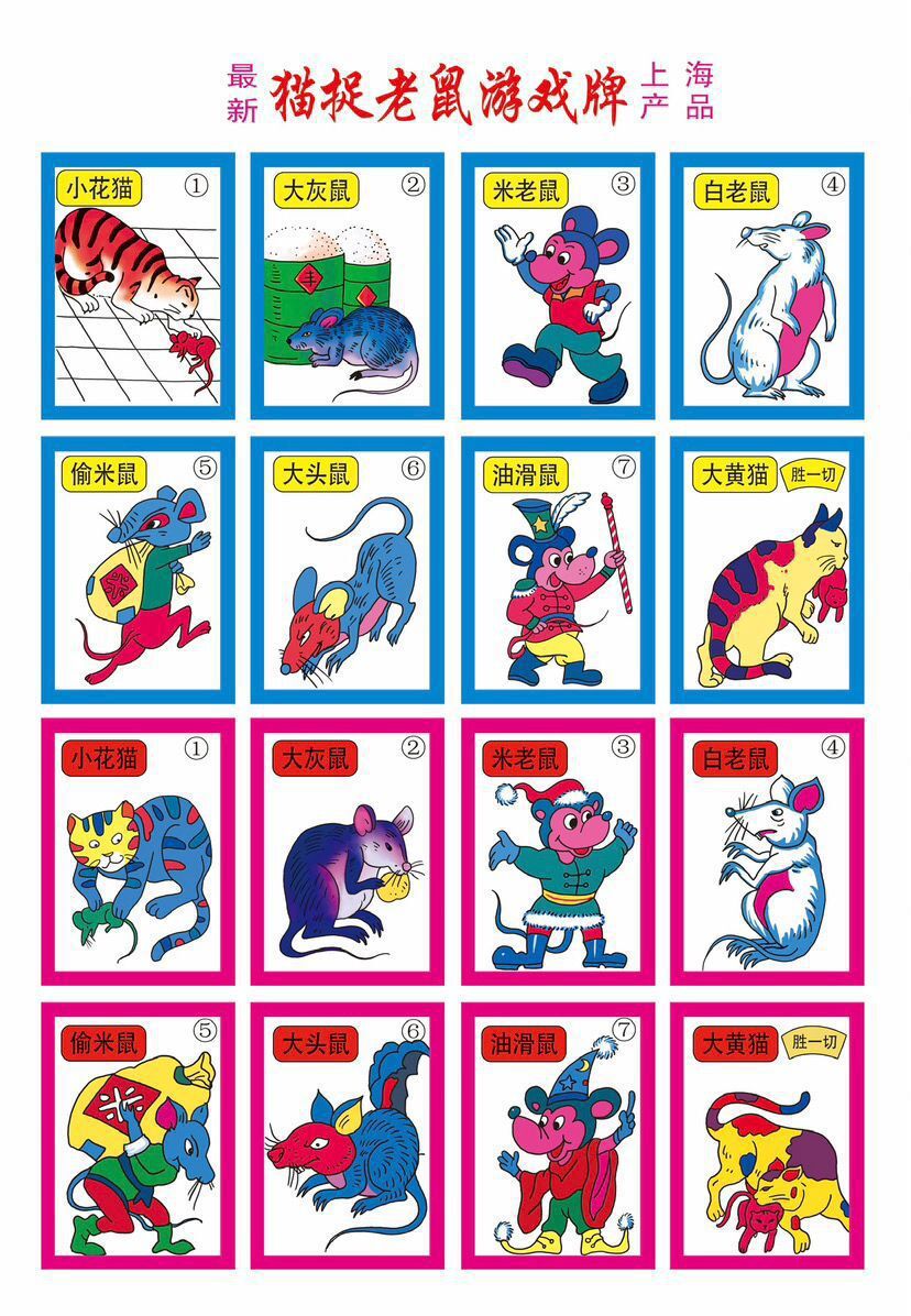 Pinturas extranjeras, juguetes nostálgicos posteriores a los 80, ajedrez militar, ajedrez de lucha de bestias, rompecabezas de lucha de dragones y tigres, juegos para niños, pintura de cartas