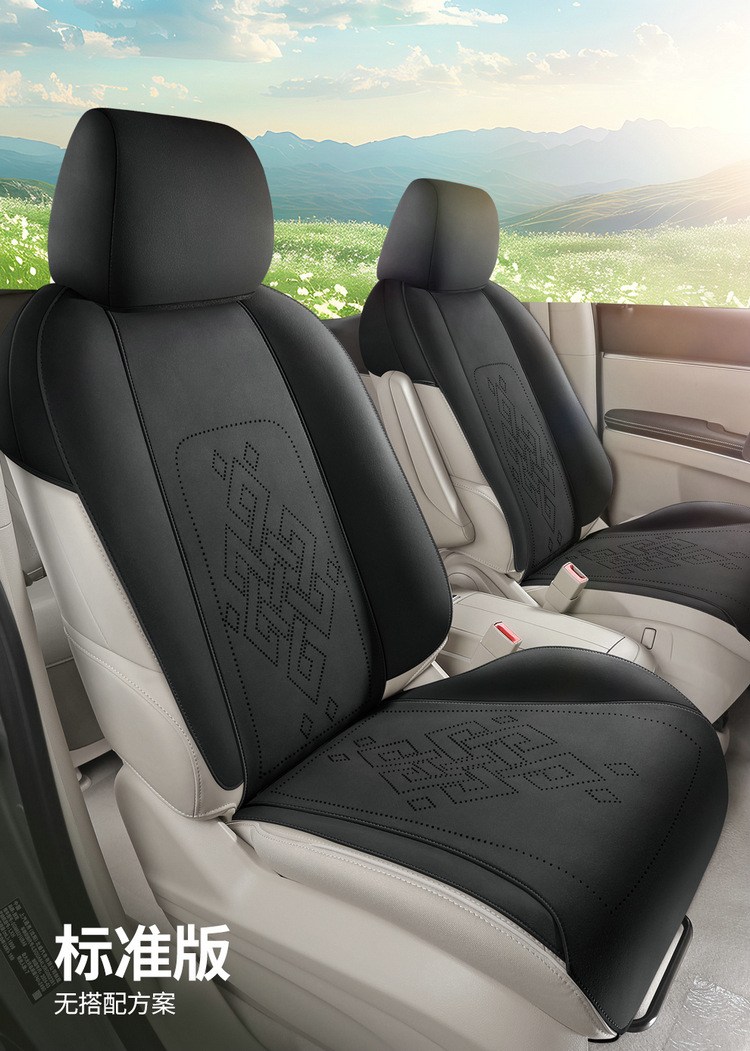 Suitable for Gl8 Special Car Seven-Seater Suede Car Seat Cushion Seat Cover Four-Season Universal Saddle Cushion