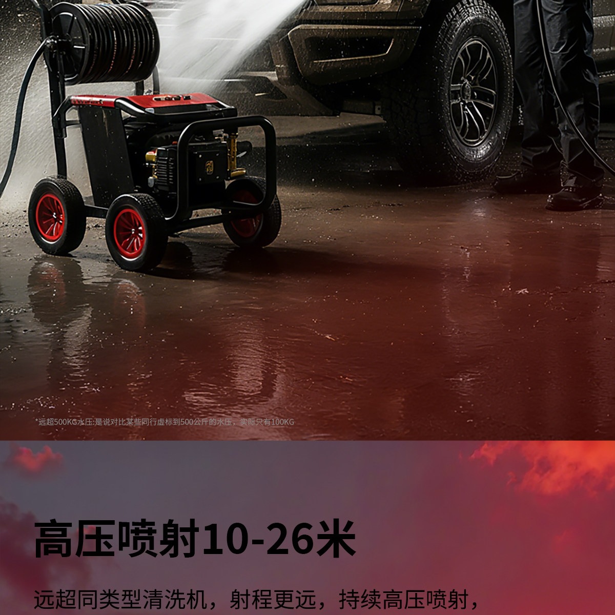 Black Cat Commercial Car Wash Machine 220v Ultra-High Pressure Washer High-Power Industrial Grade Pressure Water Gun Pump for Floor Cleaning