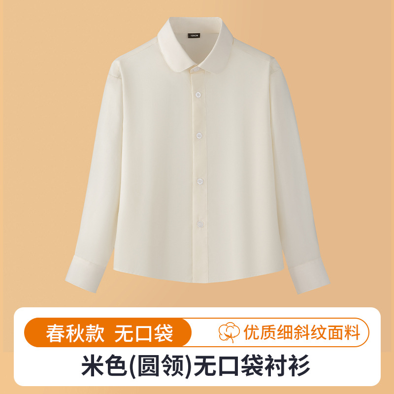 Beige fine twill (round neck) / 110cm