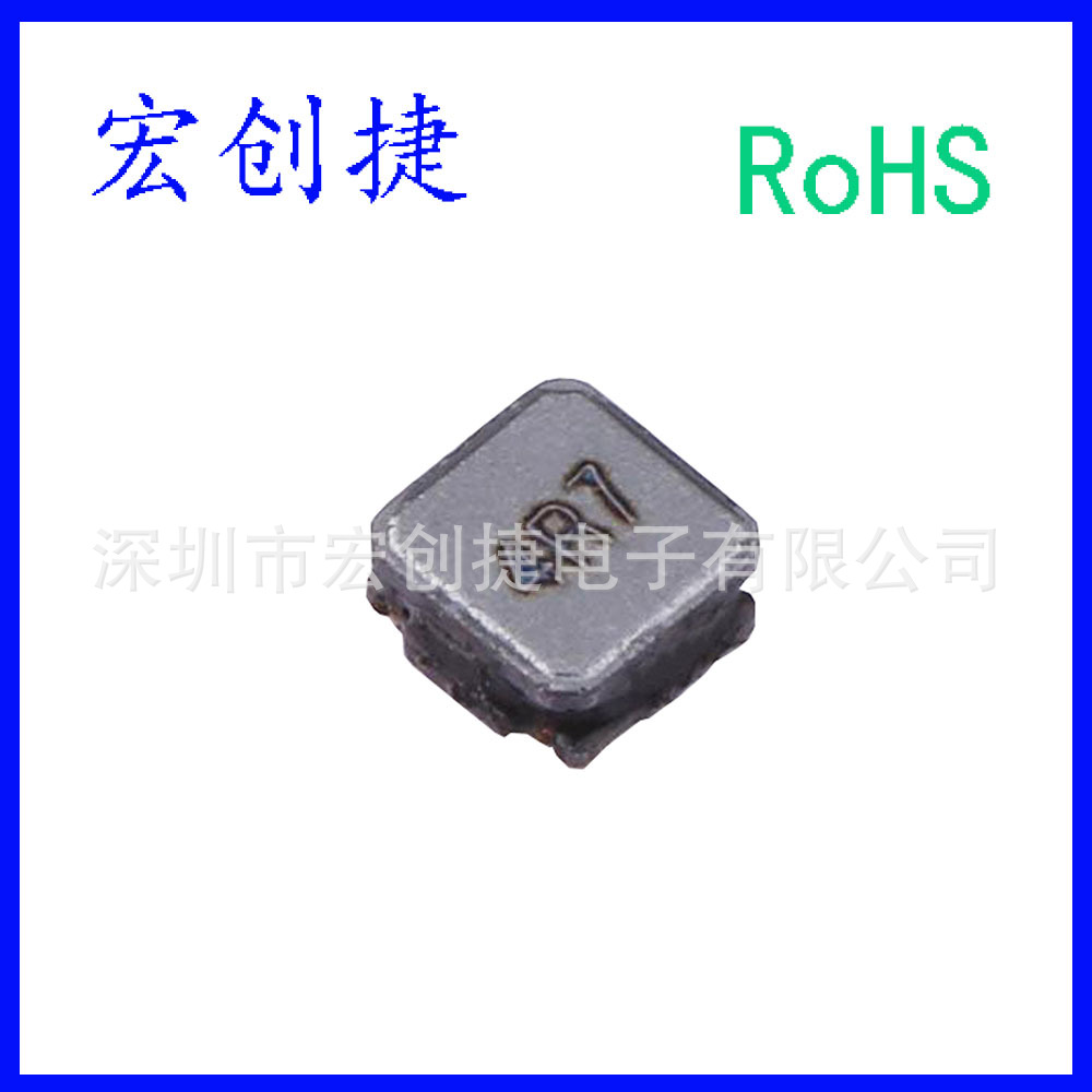 功率电感 SRN3015-4R7M 4.7uH 电流1.2A 3.0x3.0mm 磁屏蔽 ±20%