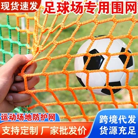 其他安全网;防护栏;缆绳、锚绳