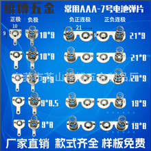 Դ�^���Sֱ�N����AAA-7̖늳�Ƭ�b������̖����Ƭ���Ͳ늳��B��