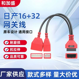 诊断仪;检测仪;车用天线