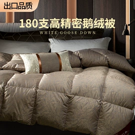 四件套;羽绒被;蚕丝被