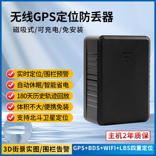 gps�l�Ƕ�λ�o�����ų��ӆλ4G��ƷĦ��늄���܇���G�Ijps���x��
