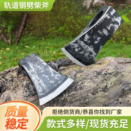 其他园林工具;锄头;斧子