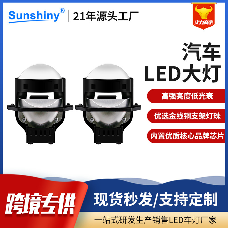 El fabricante produce faros láser de doble disparo directo de 3 pulgadas, láser LED de una copa, lentes grandes, luces de coche, faros modificados con lentes