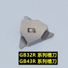 数控槽刀片 GB43R200 TC60M PR630 TC40N 卡簧槽切槽刀