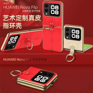 �m���A��novaFlip��Ƥ�֙C���ۯB��ָ�h���s��ȫ����ˤ�僱��o��