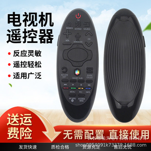 �m��������ҕ�b����BN59-01182G/D  01184D 01181D/P 07469A