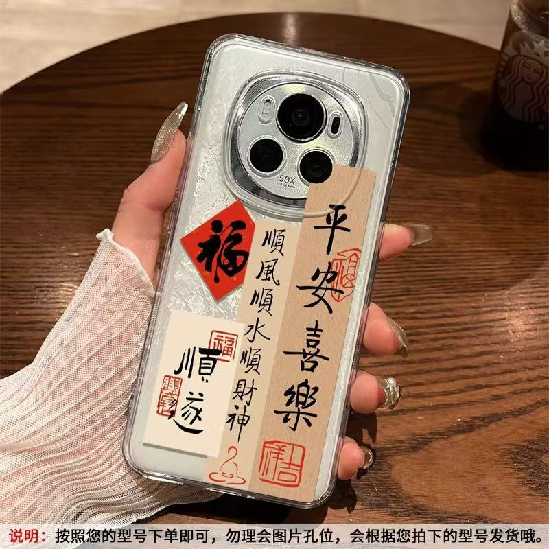 Ping An Joy para Huawei mate60Pro funda para teléfono móvil P70 nuevo Honor 100pro/NOVA12/p40