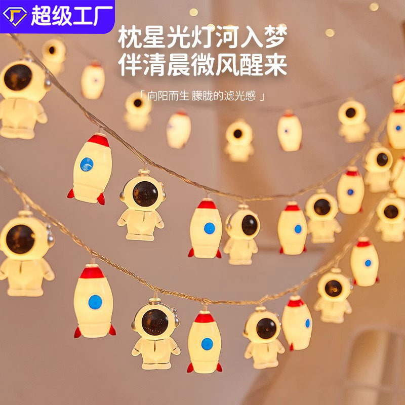 Astro habitación para niños cohete decoración lámpara astronauta de dibujos animados planeta universo habitación diseño de fondo pequeña cadena de luces