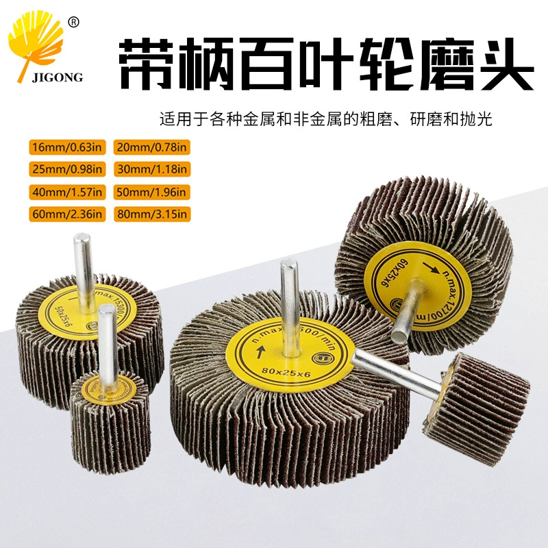 Рабочее колесо Шлифовальная головка с ручкой металлический шлифовальный круг Абразивная Бумага кольцо деревообрабатывающий полировальный круг тысяча крыльчатка абразивной тканью колеса