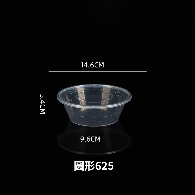 蓋付き食品グレードの丸い包装箱、テイクアウト用の厚みのある透明なファーストフード弁当箱、長方形のプラスチック製の使い捨て弁当箱|undefined