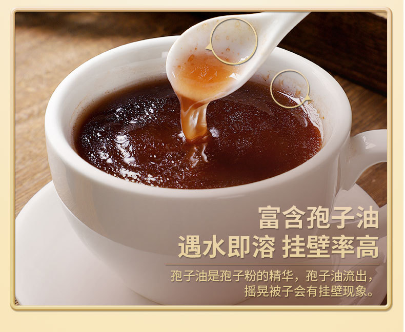 Reishi Mushroom Spore Powder 500g Bottle Ling Zhi Bao Zi Fen Cracked Wall Spores quality and texture
