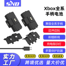 XBOX ONE S/X手柄电池包Series X/S镍氢电池充电套装Micro充电线